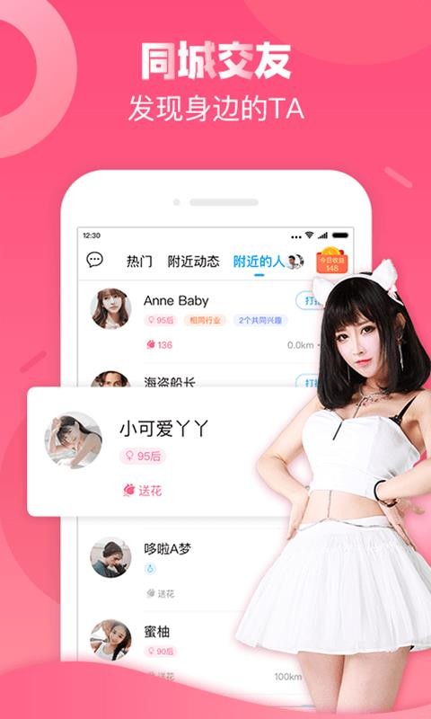 绰ֻapp-绰 v6.8.3.9 ֻ