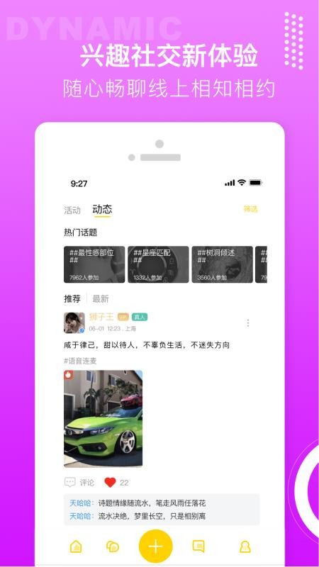 ҹֻapp-ҹ v1.1.4 ֻ