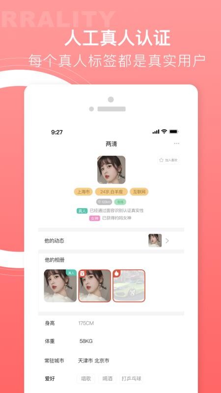 ҹֻapp-ҹ v1.1.4 ֻ