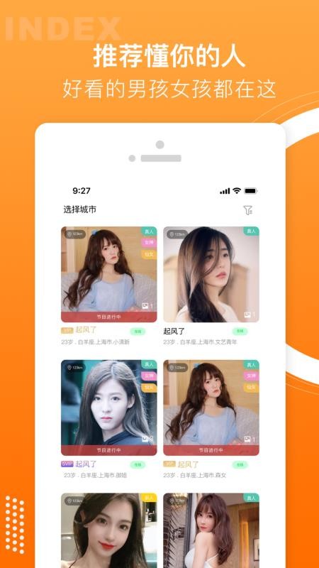 ҹֻapp-ҹ v1.1.4 ֻ
