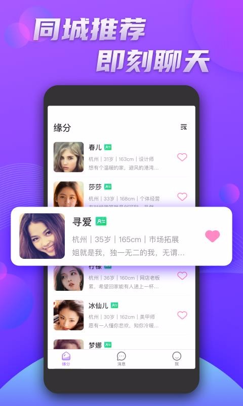 ůֻapp-ů v1.0.0 ׿