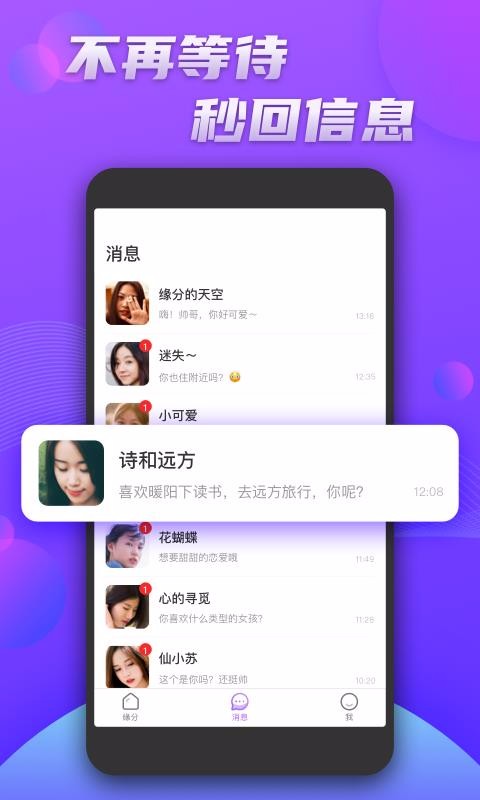 ůֻapp-ů v1.0.0 ׿