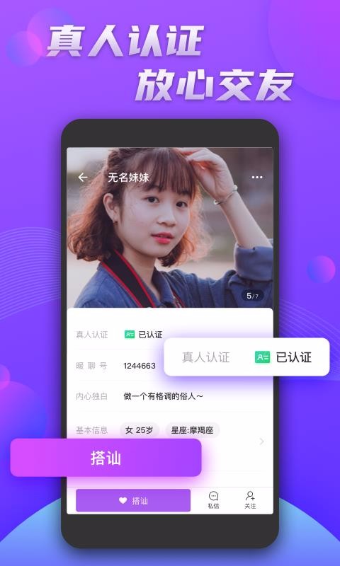 ůֻapp-ů v1.0.0 ׿