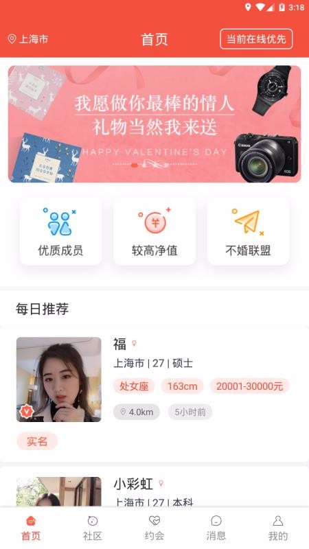 ֻapp- v2.1.7 ֻ