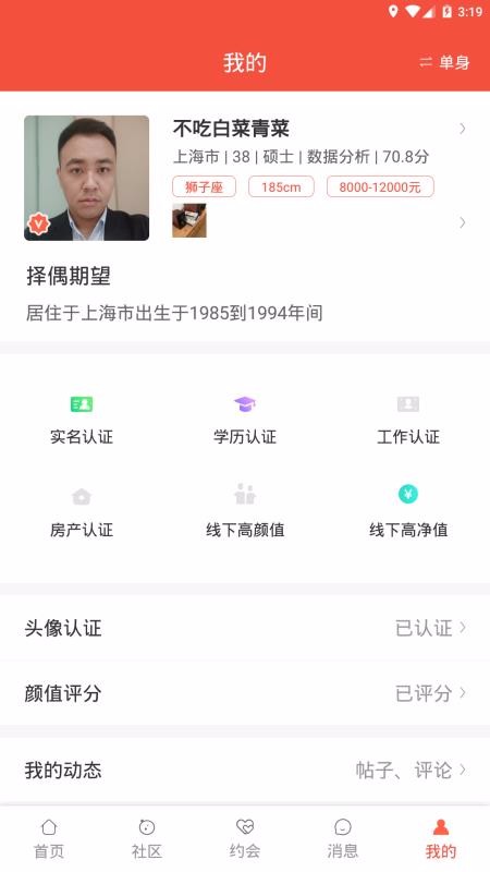 ֻapp- v2.1.7 ֻ