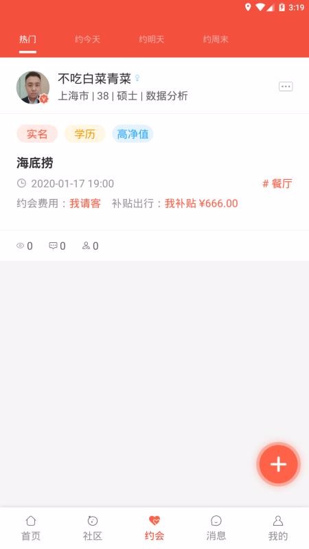 ֻapp- v2.1.7 ֻ
