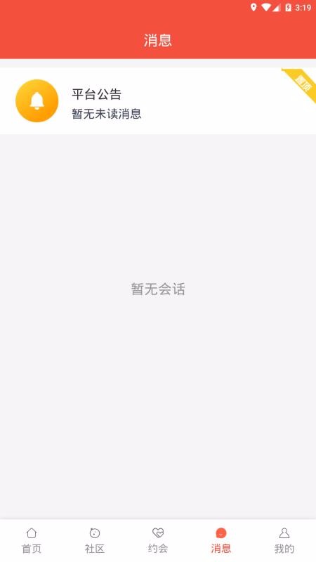 ֻapp- v2.1.7 ֻ