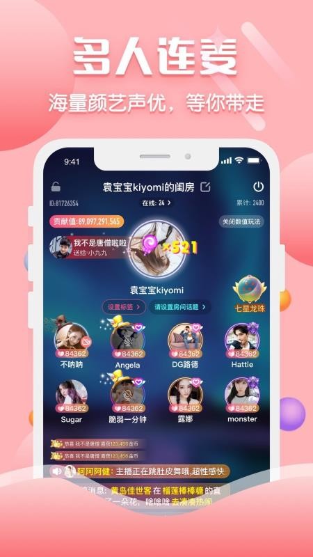 Ŀֻapp-Ŀ v5.2.147.0731 ׿
