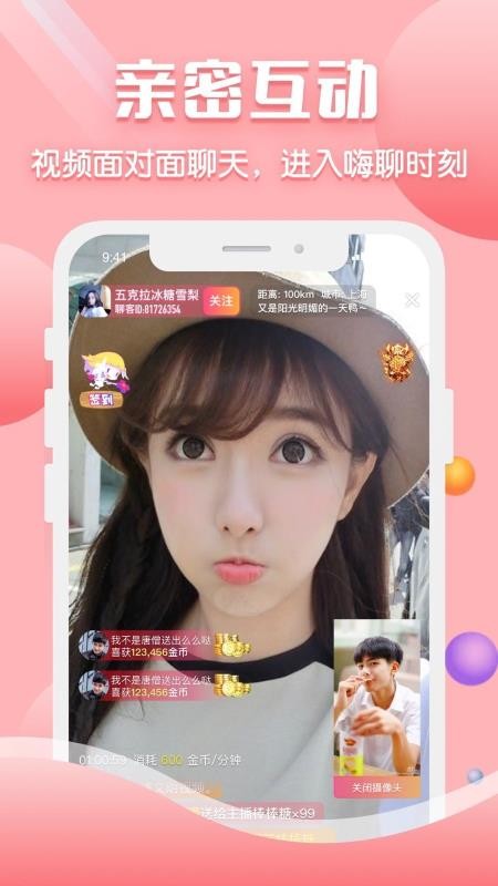 Ŀֻapp-Ŀ v5.2.147.0731 ׿