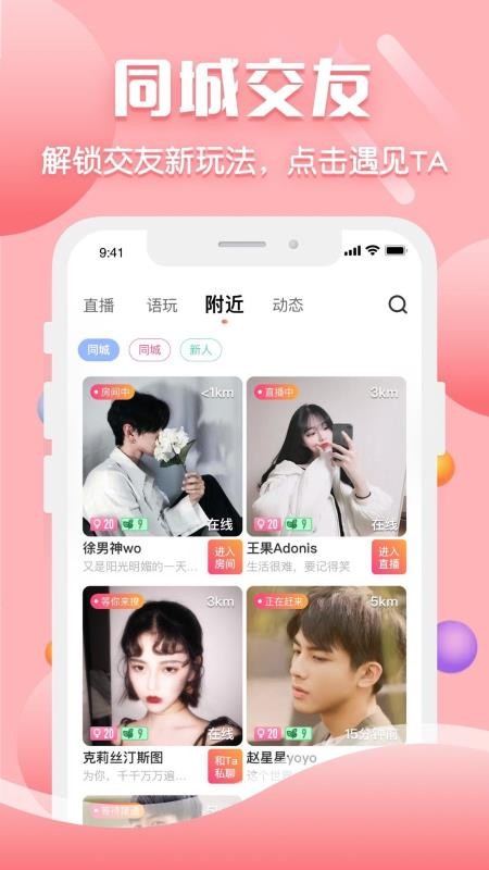Ŀֻapp-Ŀ v5.2.147.0731 ׿