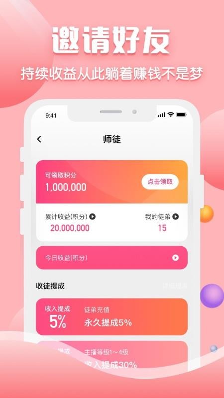 Ŀֻapp-Ŀ v5.2.147.0731 ׿