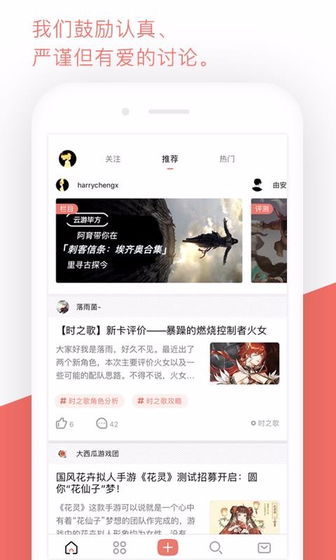 bigfunֻapp-bigfun v3.2.2 ֻ
