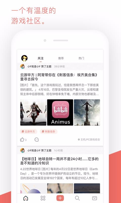 bigfunֻapp-bigfun v3.2.2 ֻ