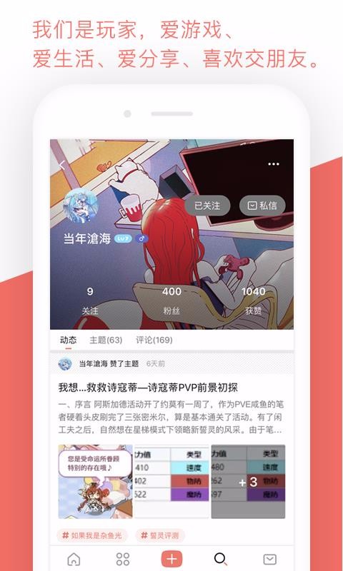 bigfunֻapp-bigfun v3.2.2 ֻ