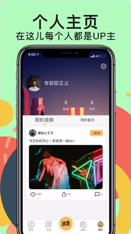 ſֻapp-ſ v2.3.5 ֻ