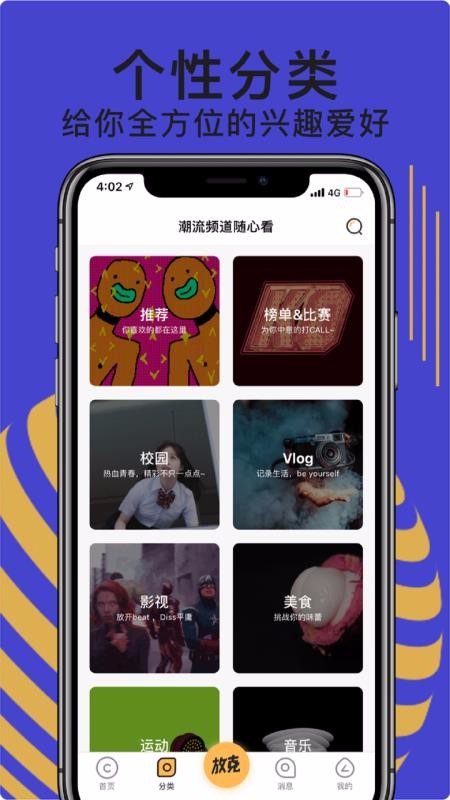 ſֻapp-ſ v2.3.5 ֻ
