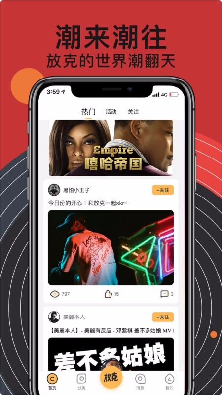 ſֻapp-ſ v2.3.5 ֻ
