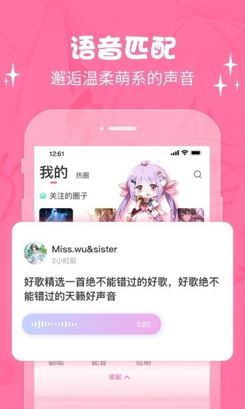 cosamaԪֻapp-cosamaԪ v1.1.20 ֻ