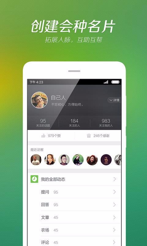 һֻapp-һ v2.78 ׿