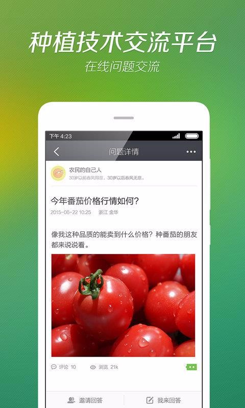 һֻapp-һ v2.78 ׿