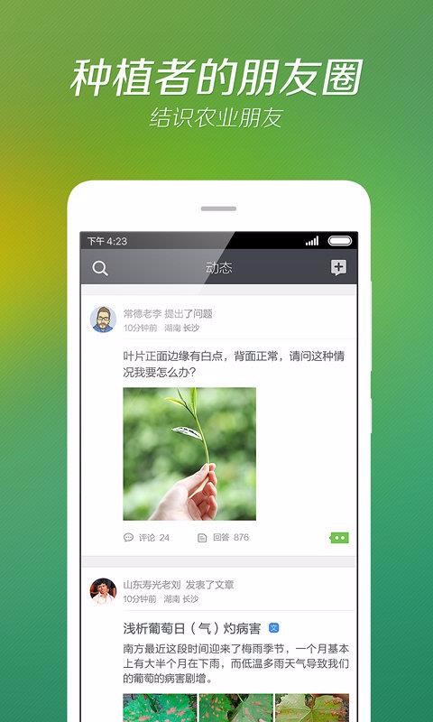 һֻapp-һ v2.78 ׿