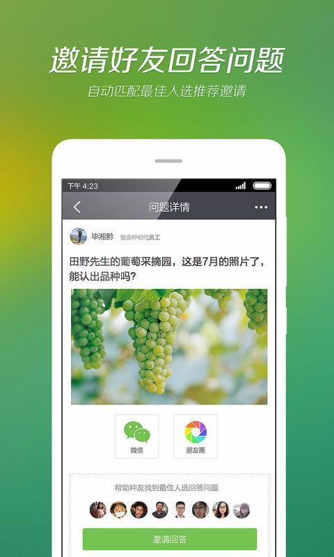 һֻapp-һ v2.78 ׿