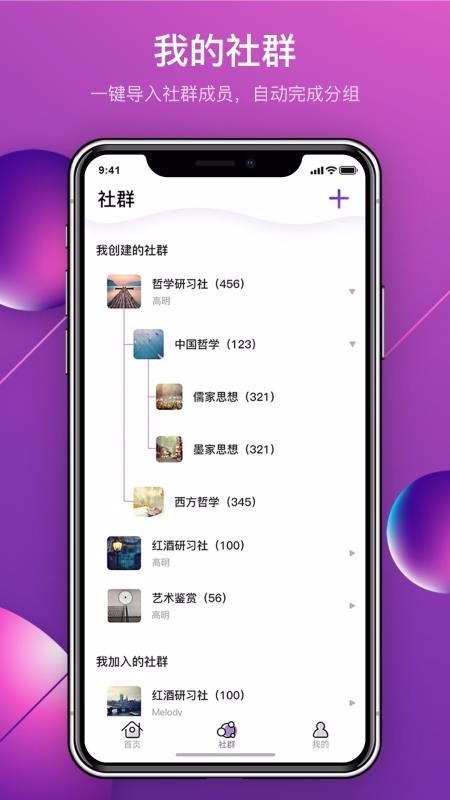MyLinkֻapp-MyLink v1.8.1 ֻ