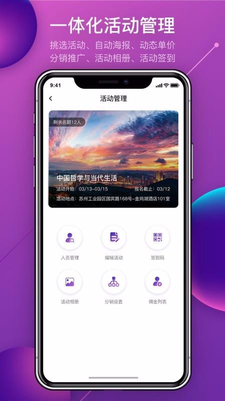 MyLinkֻapp-MyLink v1.8.1 ֻ