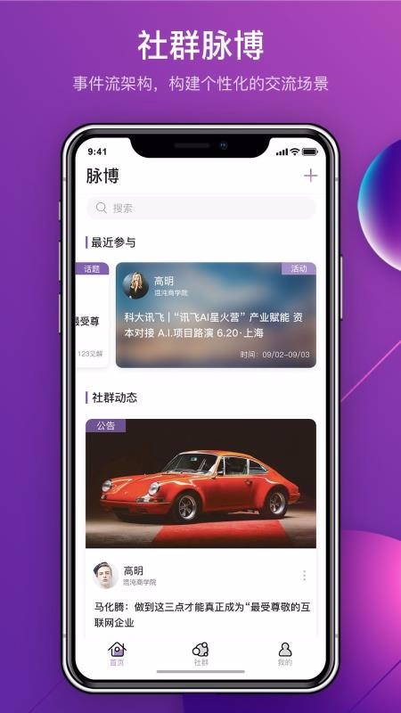 MyLinkֻapp-MyLink v1.8.1 ֻ