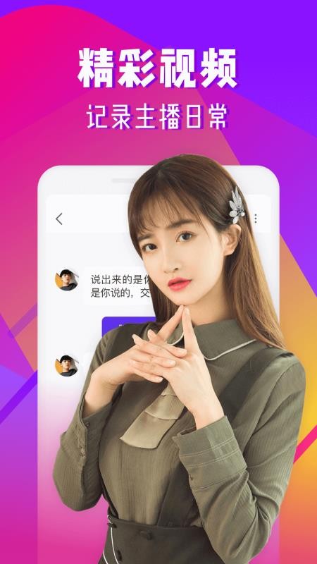 ֻapp- v1.0.4 ׿