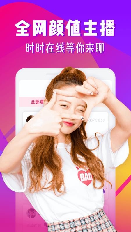 ֻapp- v1.0.4 ׿