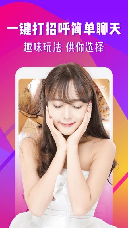 ֻapp- v1.0.4 ׿