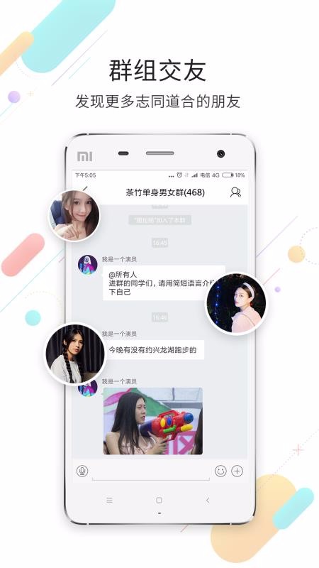 ֻapp- v5.2.3 ֻ