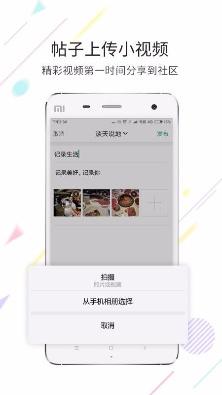 ֻapp- v5.2.3 ֻ