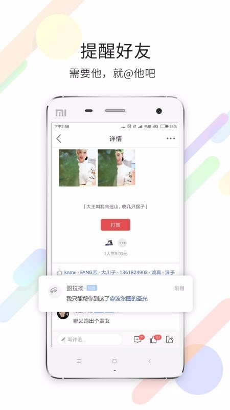 ֻapp- v5.2.3 ֻ