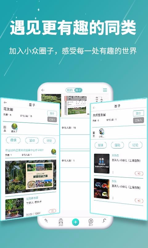ֻapp- v2.0.21 ֻ