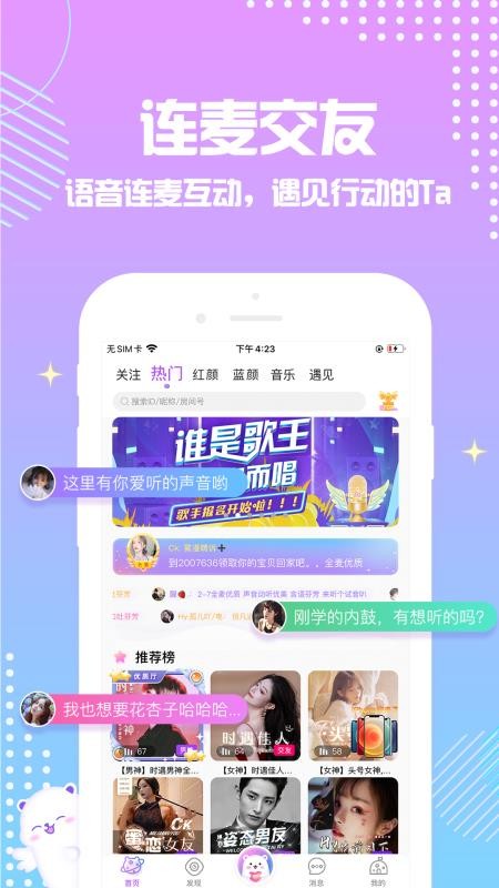 ֻapp- v2.0.02 ֻ