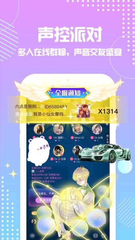 ֻapp- v2.0.02 ֻ