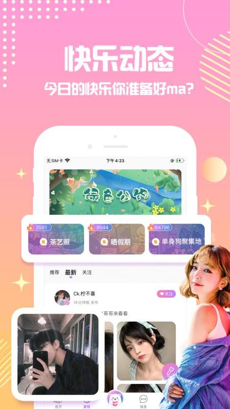 ֻapp- v2.0.02 ֻ
