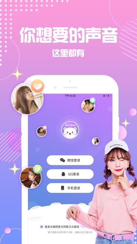 ֻapp- v2.0.02 ֻ