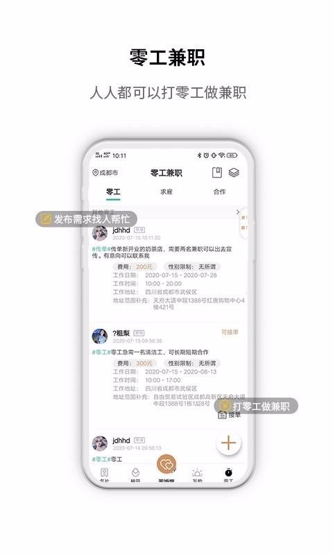 ԲҼֻapp-ԲҼ v2.2.1 ׿