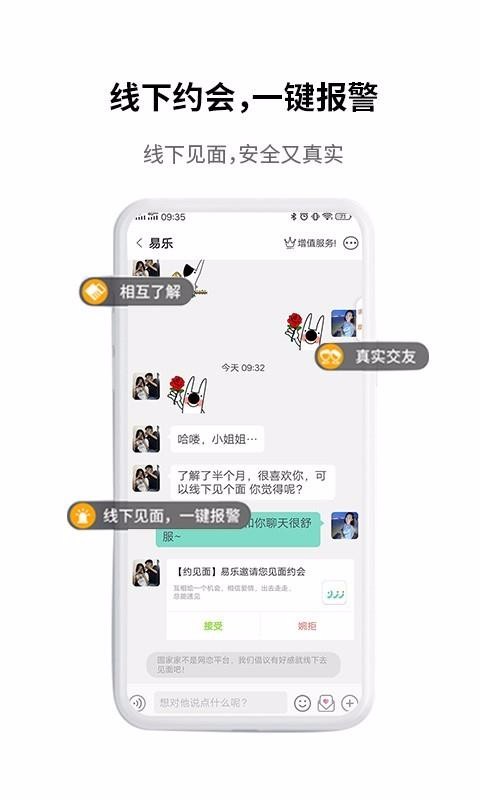 ԲҼֻapp-ԲҼ v2.2.1 ׿