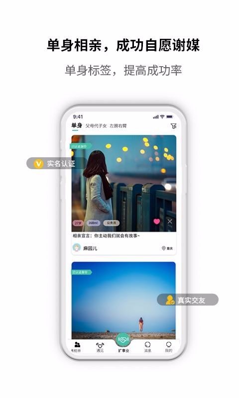 ԲҼֻapp-ԲҼ v2.2.1 ׿