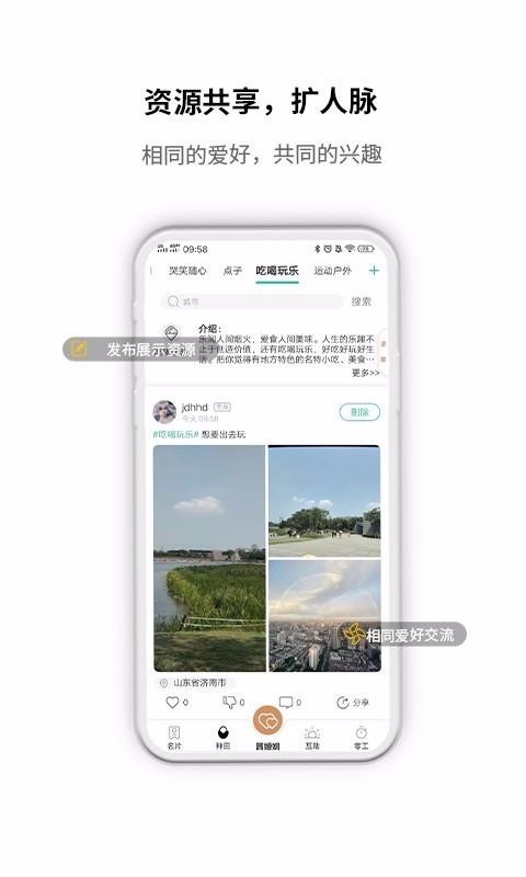 ԲҼֻapp-ԲҼ v2.2.1 ׿