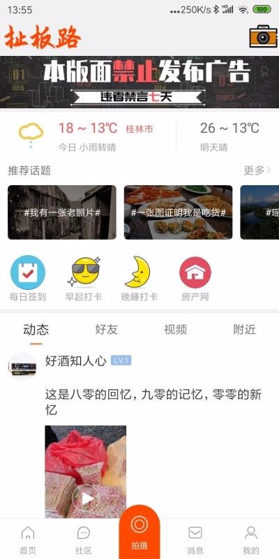 520ֻapp-520 v3.9 ֻ
