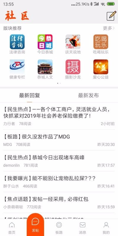 520ֻapp-520 v3.9 ֻ