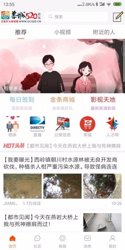 520ֻapp-520 v3.9 ֻ