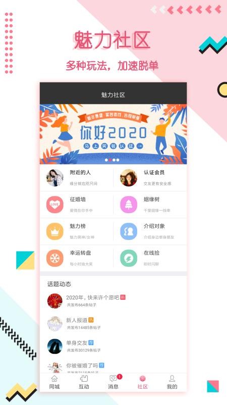 ֻapp- v2.6.7.1 ׿