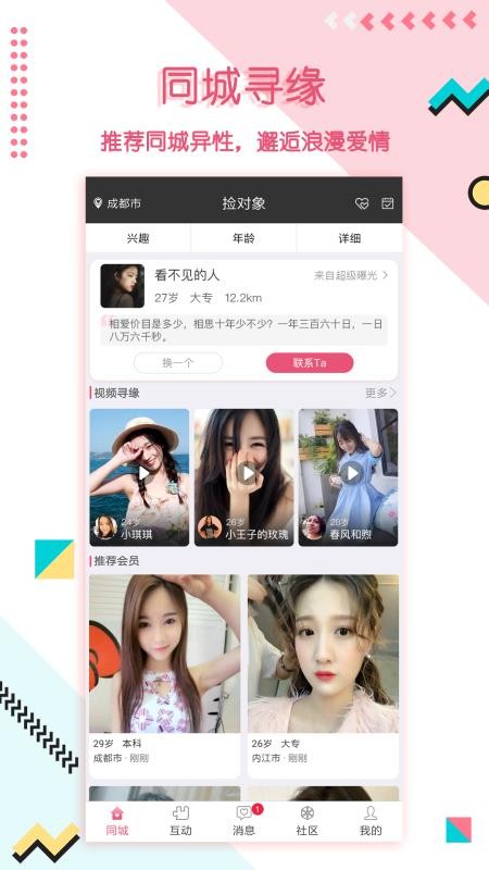 ֻapp- v2.6.7.1 ׿