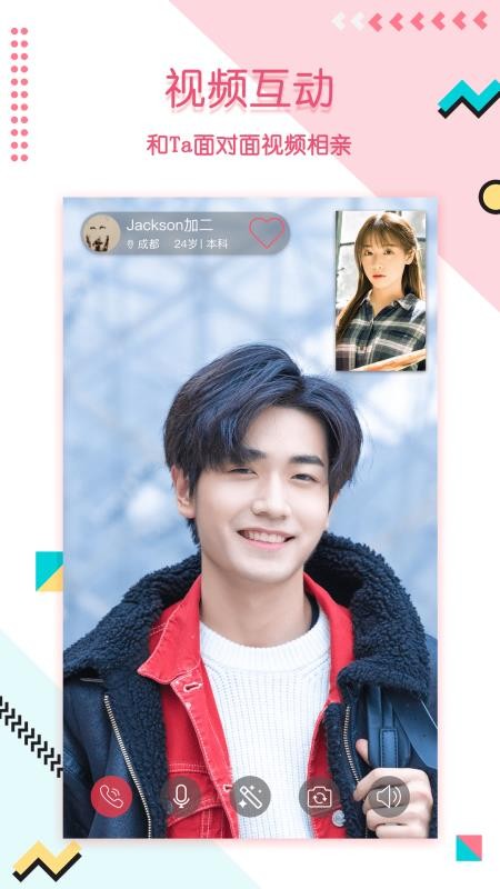 ֻapp- v2.6.7.1 ׿